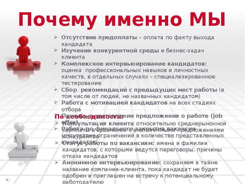 Почему вы выбрали именно эту тему проекта