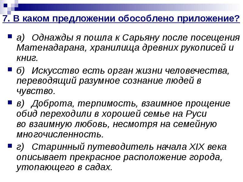 Тест для определения того кем является пользователь сайта человеком или компьютером