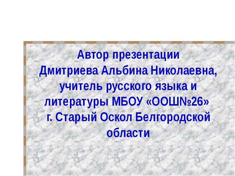 Не позволяй душе лениться картинки к стихотворению