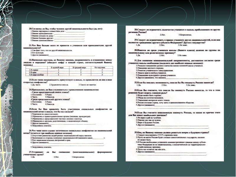 Темы исследовательский проект по обществознанию 11 класс