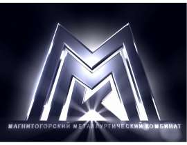 Презентация Магнитогорский металлургический комбинат