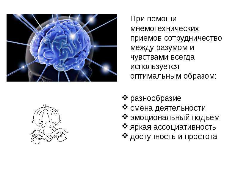 Влияние скандинавской лексики на английский язык презентация