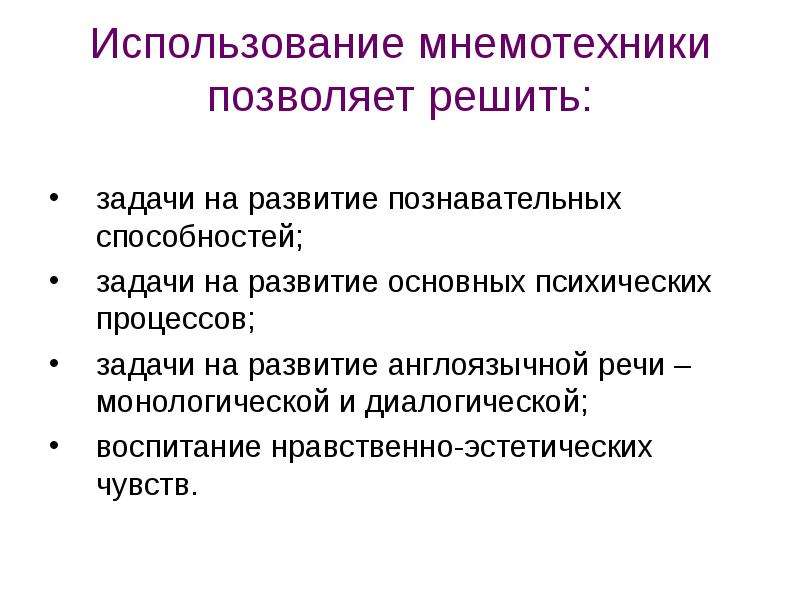 Влияние скандинавской лексики на английский язык презентация