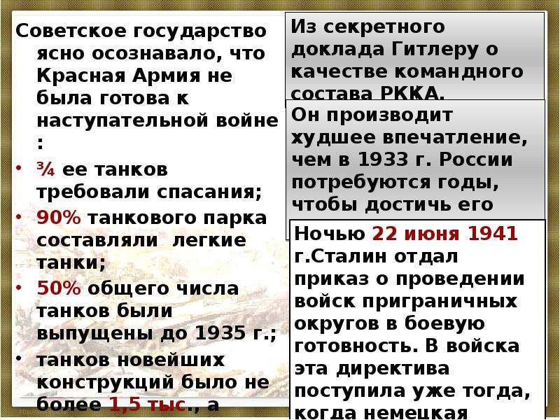 Артиллеристы сталина приказ. Сталин дал приказ текст. Артиллеристы Сталин дал приказ текст. Марш артиллеристов Сталин дал приказ текст. Марш артиллеристов Сталин дал приказ.