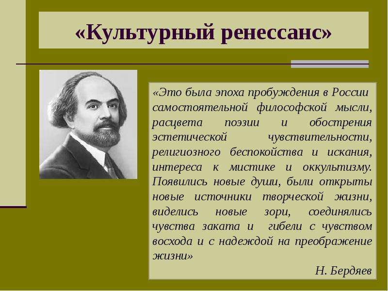 Литература начала 20 века в россии презентация