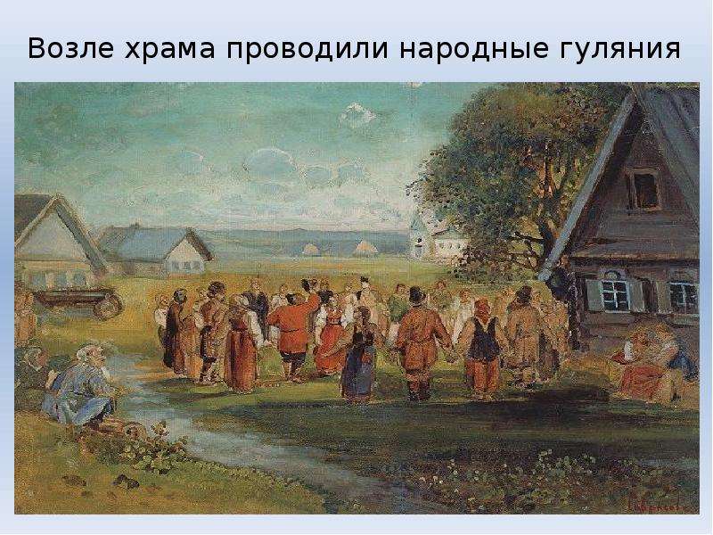 Народный проводит