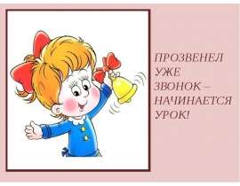 Наши помощники – органы чувств - презентация к уроку Окружающий мир