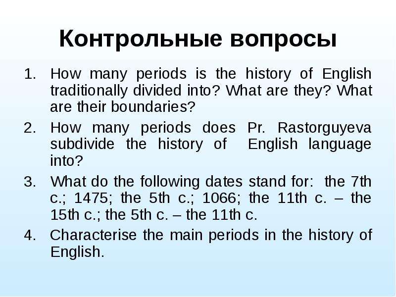 Вопрос how much how many. Вопрос с how many в английском. Вопросы с how. Вопросы how much how many. Специальный вопрос how many.