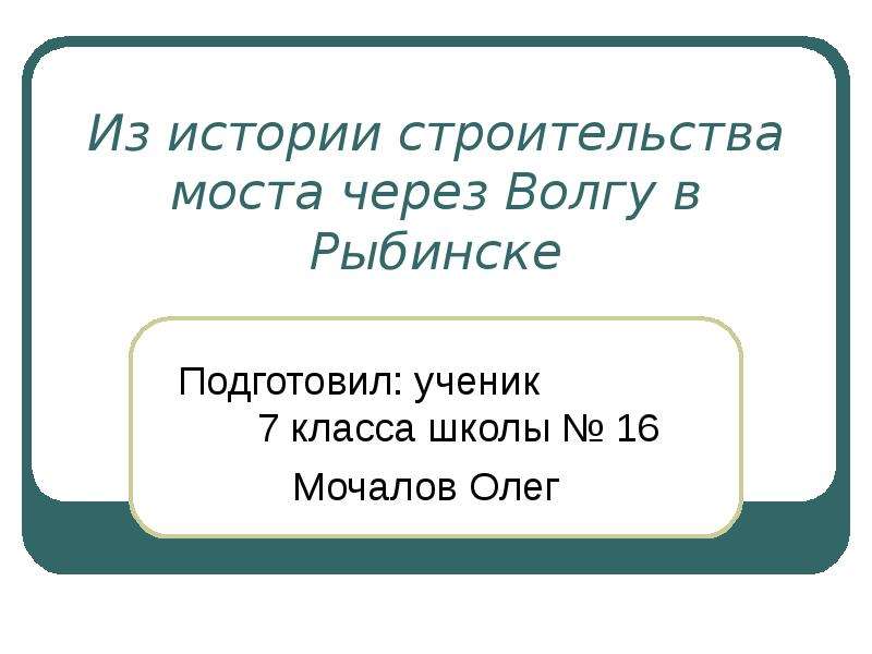 “Как можно отвергать поэзию, не сочувствовать художеству, природе”. Как можно отвергать поэзию не чувствовать художеству природе цитаты.