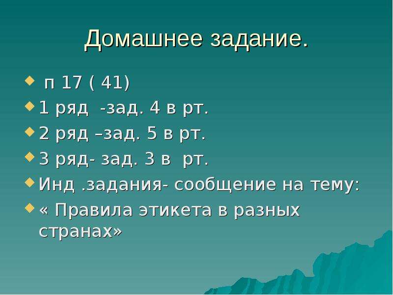 Инд задания. Инд задание. Задание по инд проекту вторая глава.