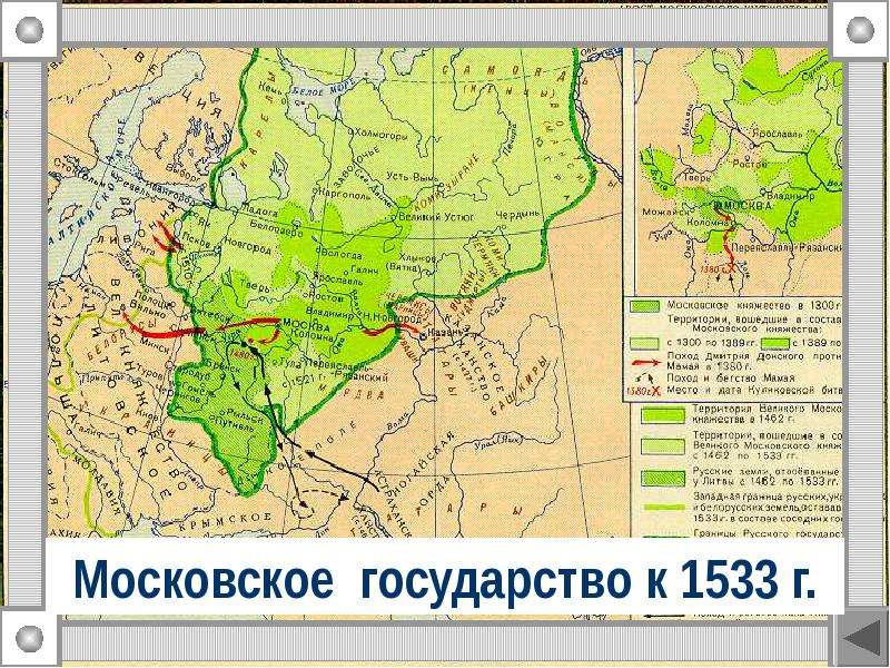 Границы российского государства карта