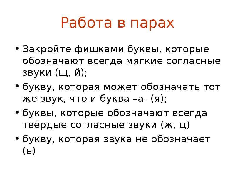 Слова для деления на слоги 1 класс. Деление слов на слоги 1 класс. Деление слов для переноса 2 класс. Русский язык 1 класс деление слов на слоги и для переноса презентация. Проверочная работа деление слов на слоги 2 класс.