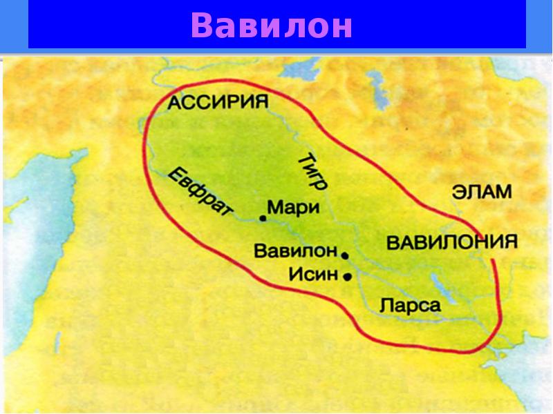 Карта вавилона при хаммурапи