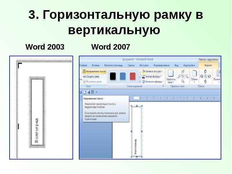 Как печатать текст в презентации - 82 фото