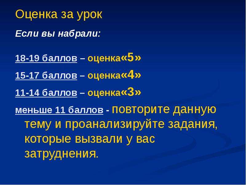 Презентация по теме слуховой анализатор 8 класс