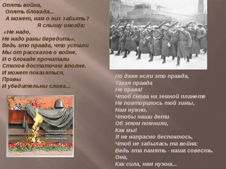 Презентация на тему "Битва под Москвой 1941—1942 гг" - презентации по Истории , слайд №1