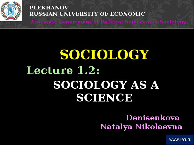 Реферат: An Analysis Of The Three Sociological Perspectives