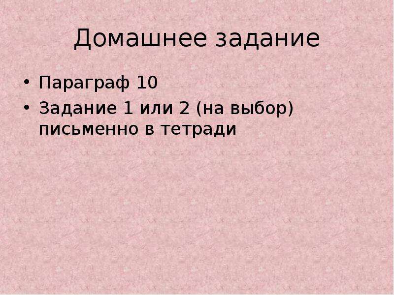 Какие новые черты появились. Что такое м в списке литературы.