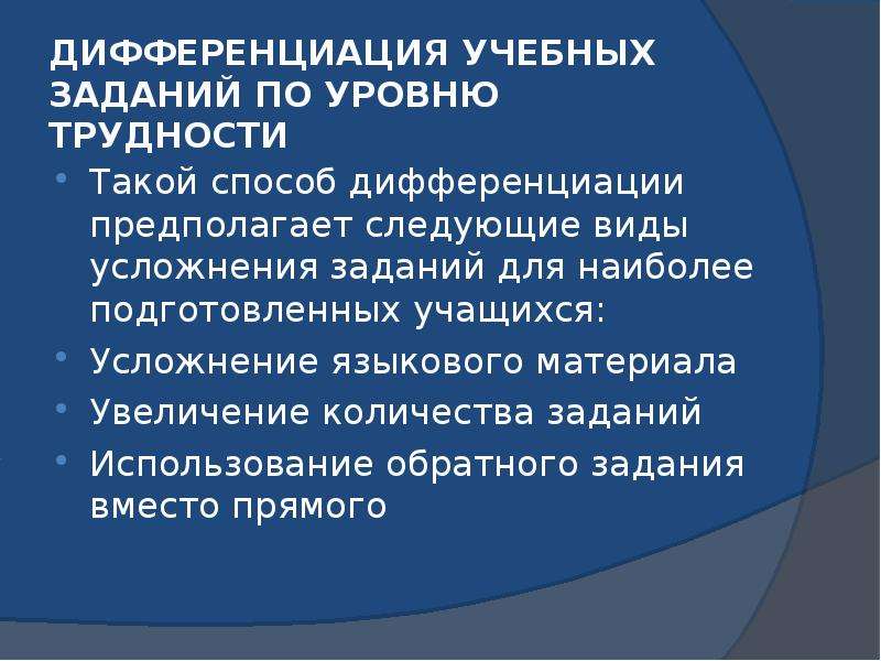 Метод дифференциации пространственных образцов