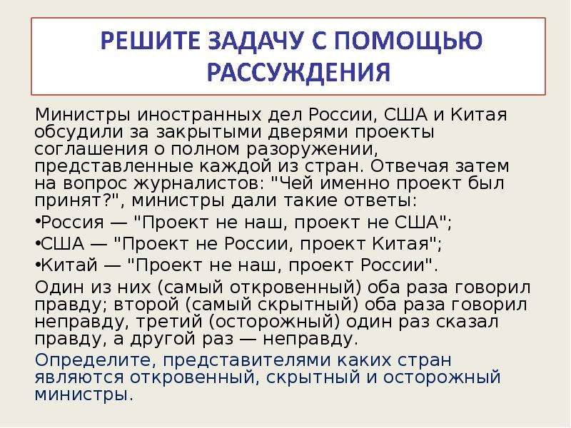 Министр иностранных дел россии сша и китая обсудили за закрытыми дверями проекты соглашения о полном