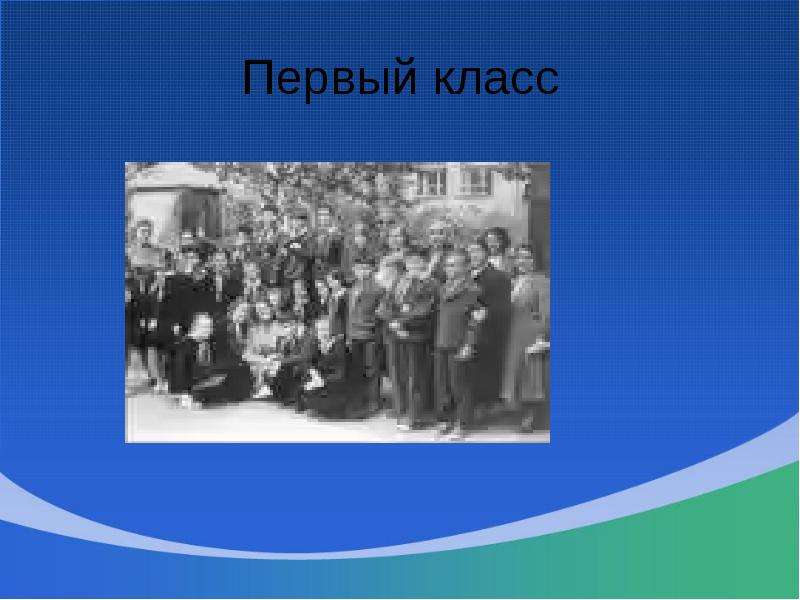 Общество 4 класс. Черная смерть презентация 4 класс занков.