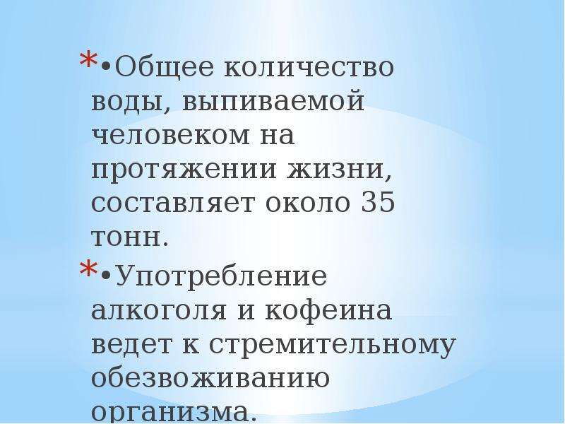 На протяжении жизни. На протяжении жизни или на протяжение жизни.