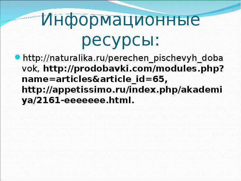Index php name