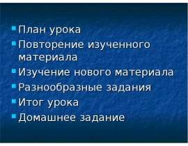 Общие сведения о пище