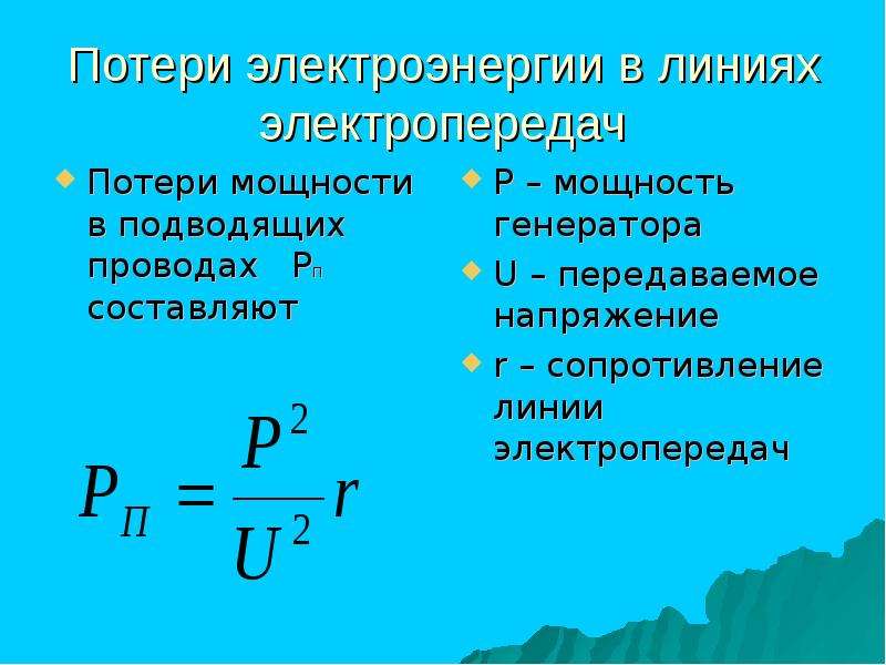 Презентация электромагнетизм 11 класс