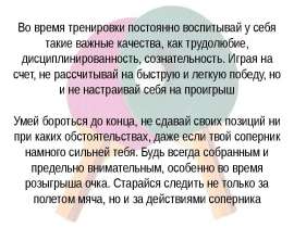 Настольный теннис
