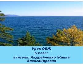 СПАСИ СЕБЯ САМ
