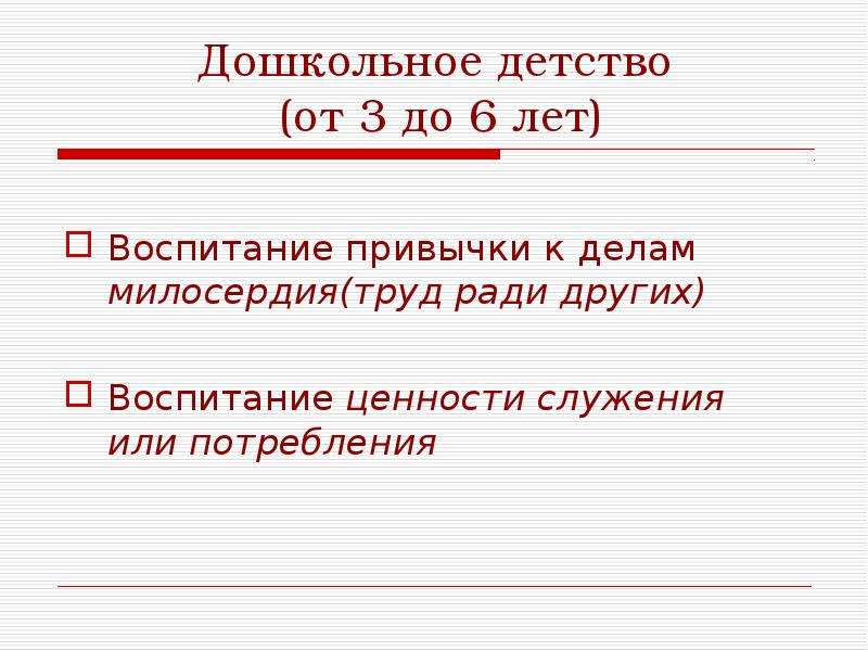 Основания личности