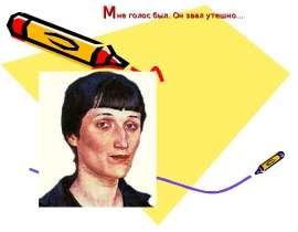 Анна Ахматова