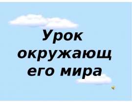 Стены древнего Кремля