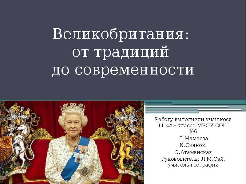 Разработан план оформления зала к школьному вечеру по этому плану антон с сергеем вдвоем могут