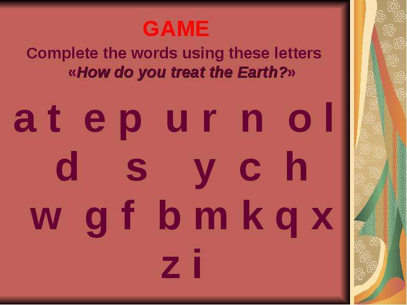 These letters. Unit IV how do you treat the Earth Test ответы. «How do you treat the Earth? ». How do you treat the Earth Test гдз ответы. Контрольная работа 7 класс английский язык how do you treat the Earth ответы.