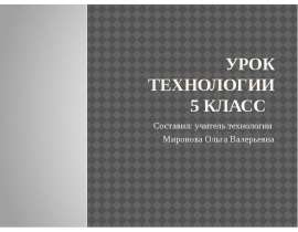 Интерьер кухни