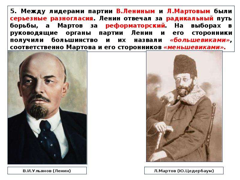 Политическое развитие страны в 1894 1904 гг 9 класс презентация