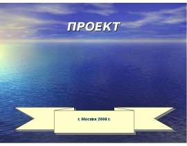 Культура народов Ямала