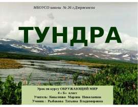 ФИНЛЯНДИЯ