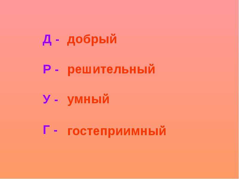 Причастный оборот презентация 7 класс презентация