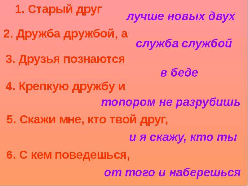 Причастный оборот презентация 7 класс презентация