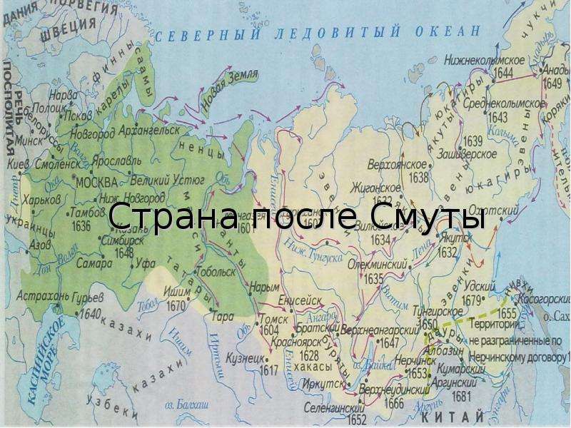 Карта россии после смуты