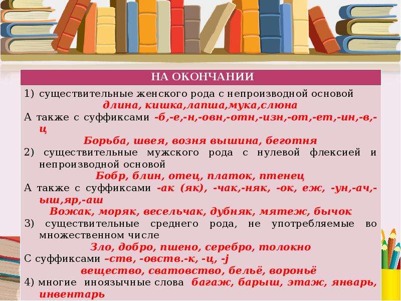 Виды заданий егэ. Типы заданий по русскому языку. Багаж с суффиксом. Антонимы к слову багаж. Виды упражнений по русскому языку.