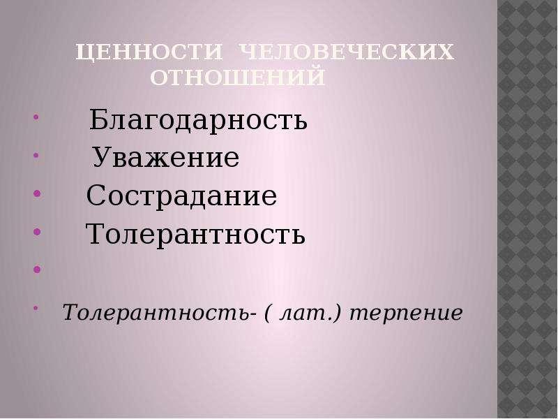 Презентация заболоцкий некрасивая девочка 8 класс