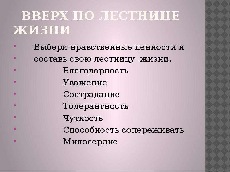 Презентация заболоцкий некрасивая девочка 8 класс