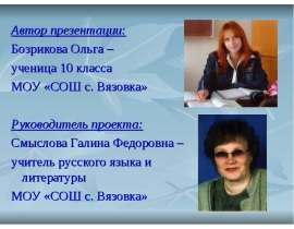 «Царственное» слово Анны Ахматовой