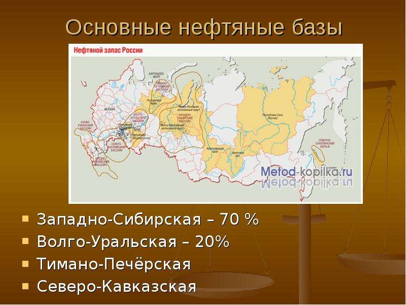 География 9 класс западная сибирь презентация 9 класс география