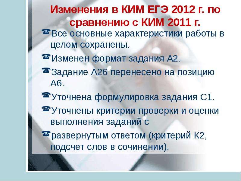 Политика 11 класс егэ презентация