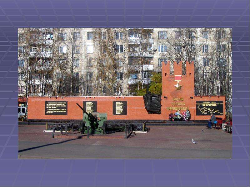 Герои Улицы Имена С Фото